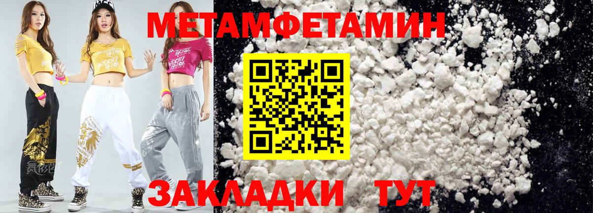 Тутаев  Амфетамин 98%  АМФЕТАМИН  Вход с VPN 