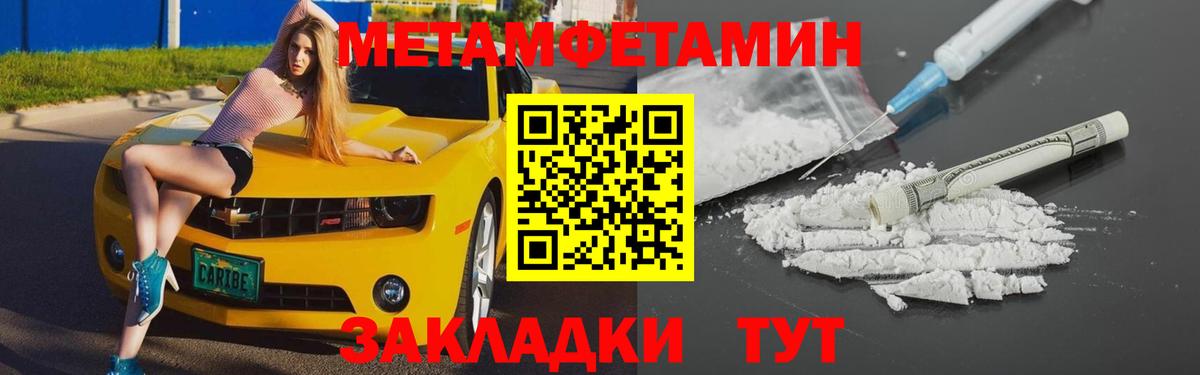 Amphetamine VHQ Тутаев