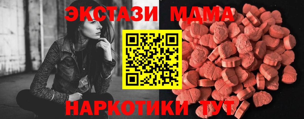 Тутаев  Экстази mix  Экстази Cube    онион  Вход с VPN 