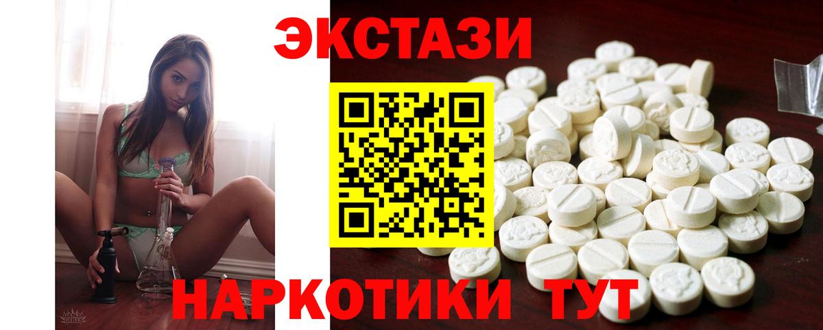 Экстази Philipp Plein Тутаев