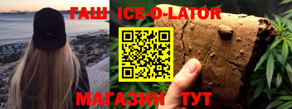 ГАШ индика сатива Тутаев