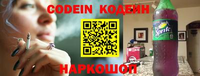 гидра Донецк