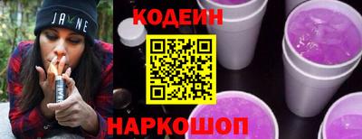 гидра Донецк