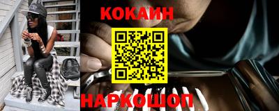 гидра Донецк