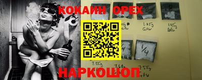 гидра Донецк