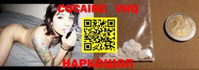 скорость mdpv Донской