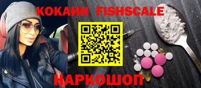 гидра Донецк