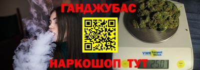 гидра Донецк