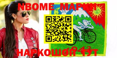 гидра Донецк