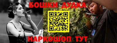 каннабис Дубна