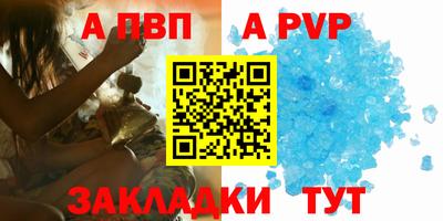 скорость mdpv Донской