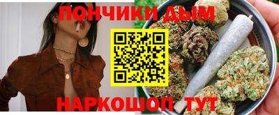 гидра Донецк