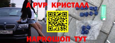 гидра Донецк