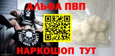 гидра Донецк