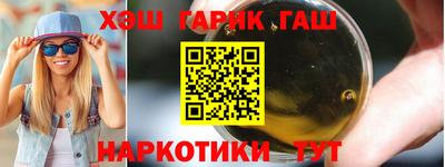 каннабис Дубна