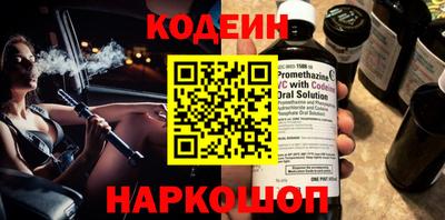 гидра Донецк