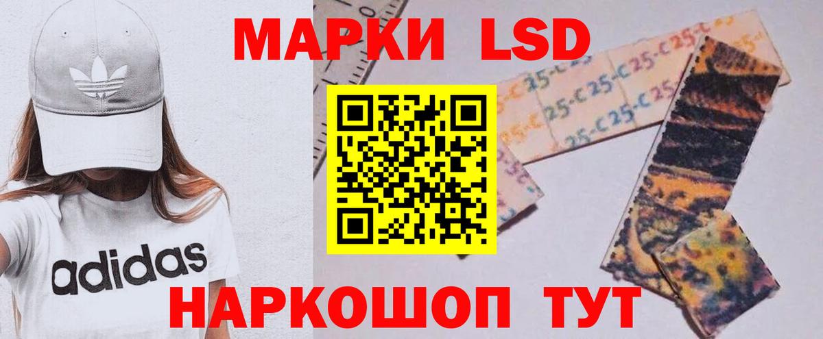 LSD-25 экстази кислота  Вход с VPN  Тутаев  Лсд 25 экстази ecstasy 