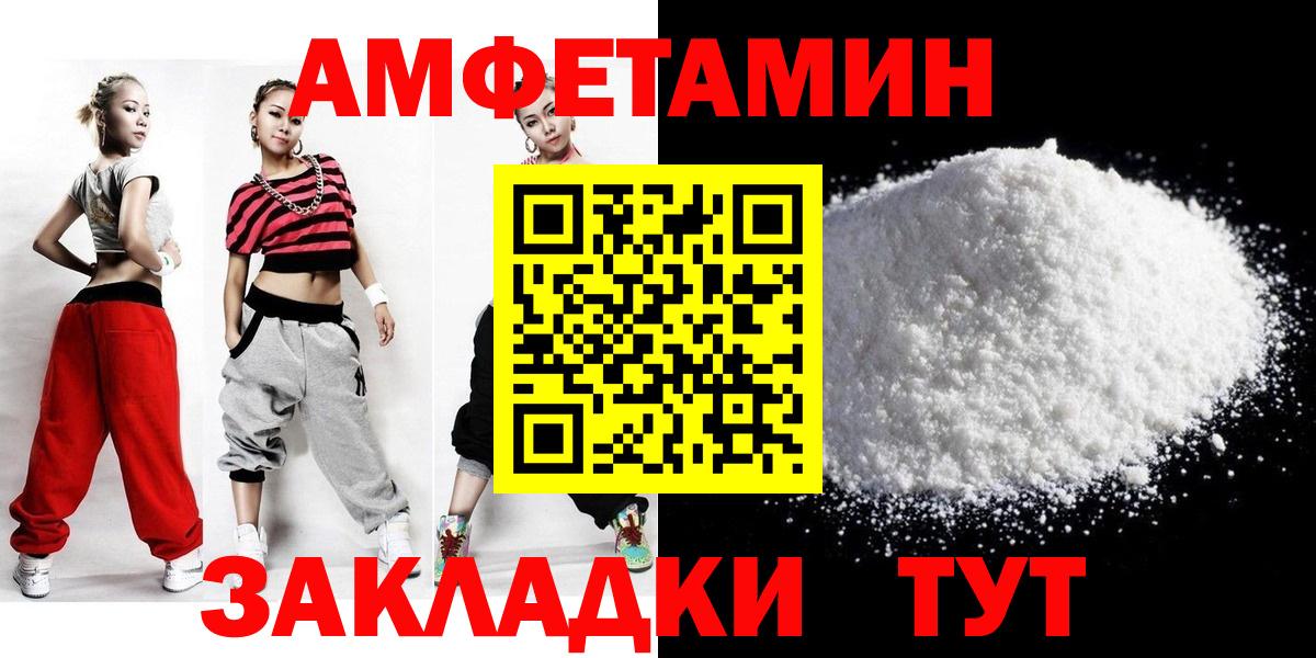 МЕТАМФЕТАМИН винт Тутаев