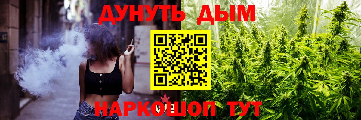 Канабис планчик Тутаев